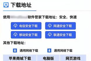 法国足协主席：在对抗种族歧视的战斗中，我们必须赢得胜利